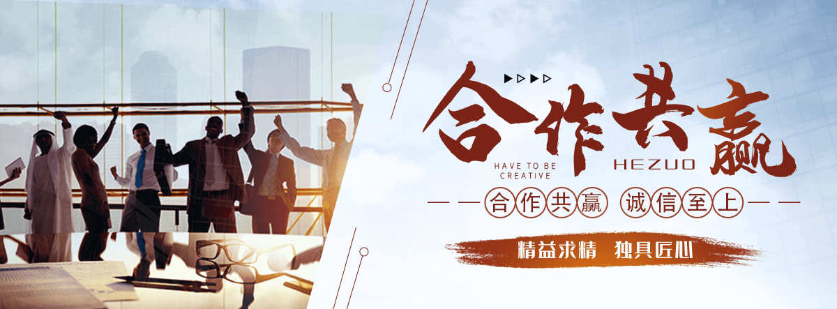 云浮刘金华,防水补漏